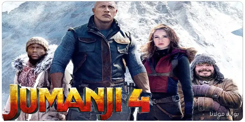 دواين جونسون يكشف عن موعد عرض فيلم “Jumanji 4”