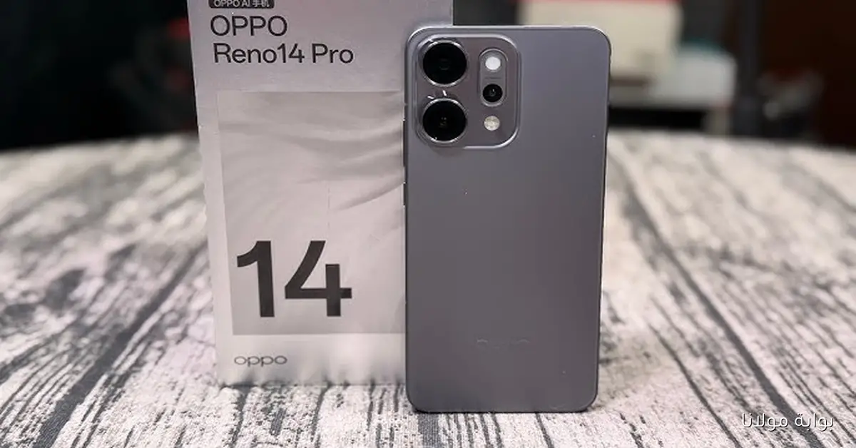 موبايل يخليك تيك توكر.. أوبوOppo Reno14 Pro بكاميرا بورتريه وزوم بصري 2X “صورك هتبقى أفلام حرفيًا”