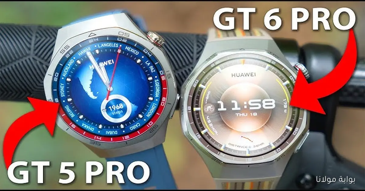 صاروخ هواوي ببطارية تدوم 21 يوم.. HUAWEI تطلق ساعتي Watch GT 6 و GT 6 Pro عالميًا عروض ترويجية وخصومات وسوار مجاني للمشترين حتى هذا التاريخ