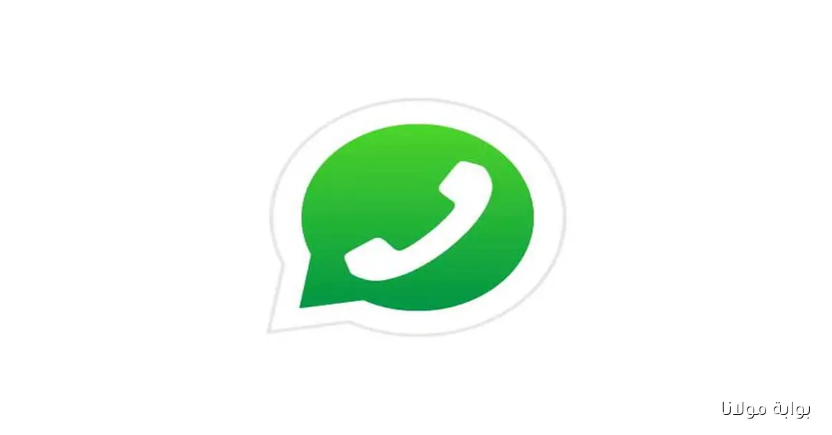 حركة جديده.. طريقة تنزيل فيديوهات حالات واتس آب مجانا 2025