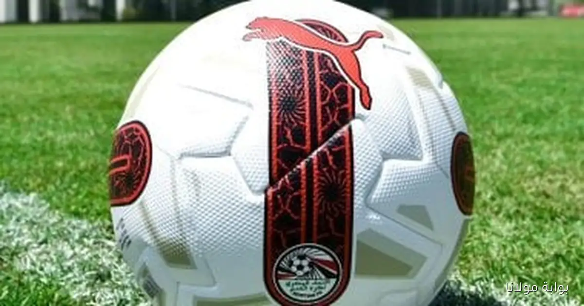 أبرز 10 مواجهات مثيرة في الجولة الثامنة للدوري المصري: تعرف على المواعيد