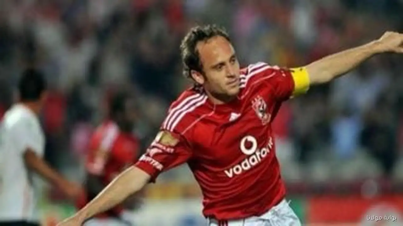 أسامة حسني يرد على حسام غالي: لديك الحق في الترشح لأي منصب، ولكن الوقت ليس مناسبًا للنقاش