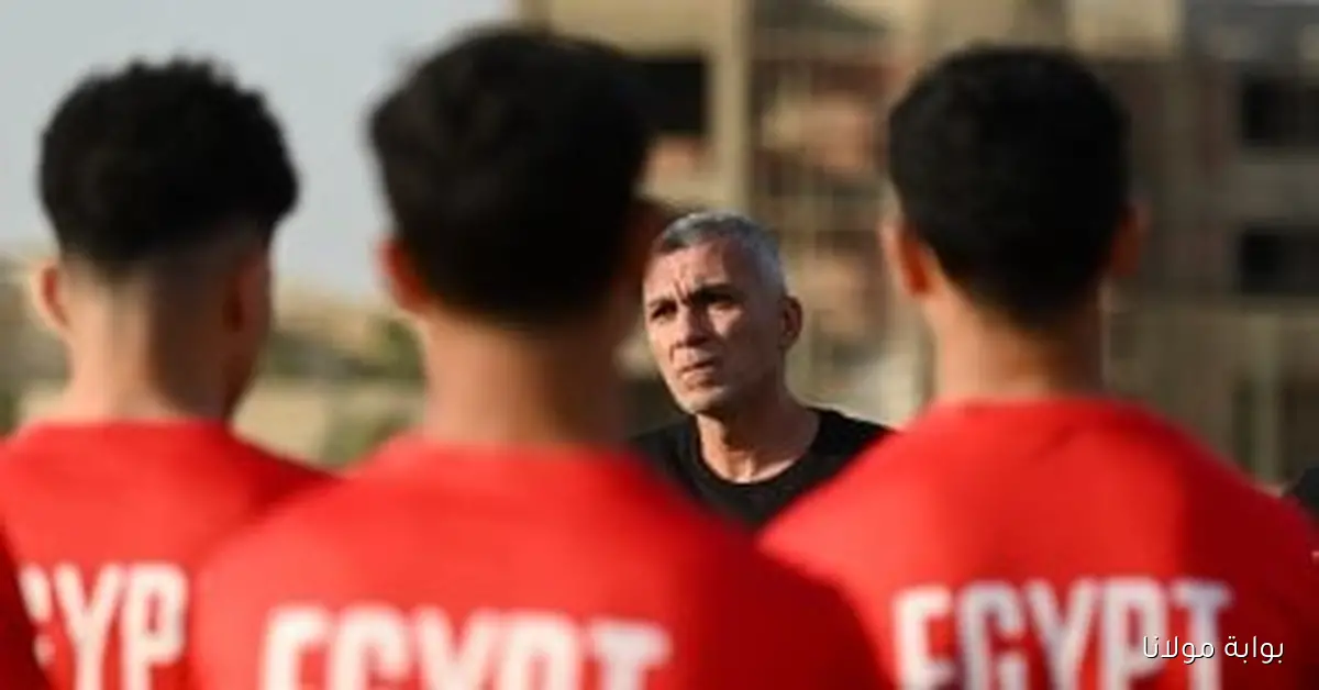 أسامة نبيه يعمل على تصحيح أخطاء منتخب الشباب قبل مواجهة بنما الودية غدًا استعدادًا لكأس العالم