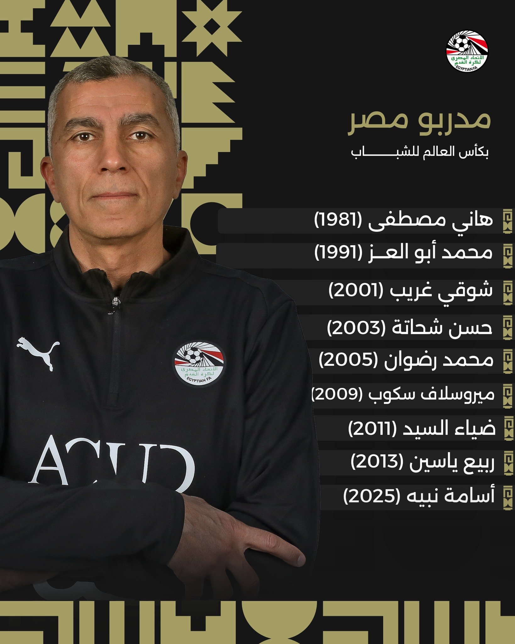 أسامة نبيه أسامة نبيه