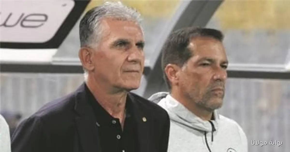 أسباب فشل مفاوضات الأهلي مع كارلوس كيروش لتولي تدريب الفريق