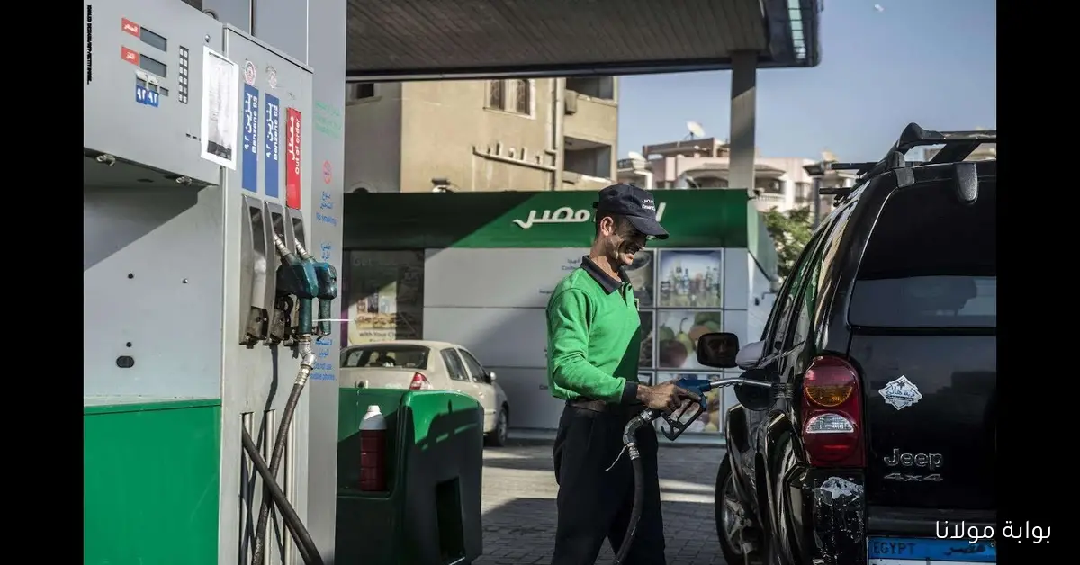أسعار البنزين والسولار اليوم الثلاثاء 16 سبتمبر 2025 في محطات الوقود المصرية