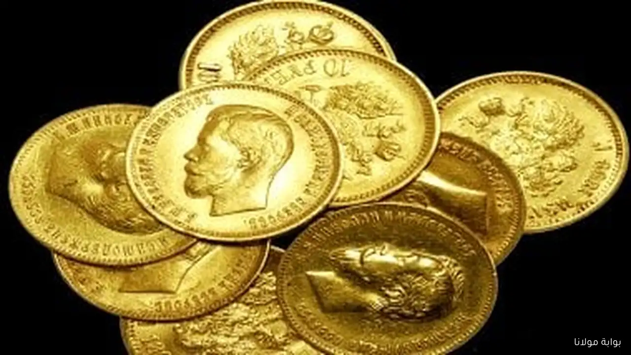 أسعار الجنيه الذهب اليوم الجمعة 12 سبتمبر 2025
