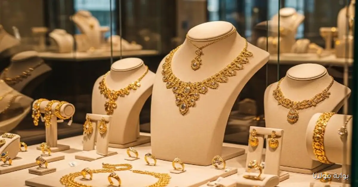 أسعار الذهب اليوم 14 سبتمبر 2025 وأشهر العيارات المتداولة