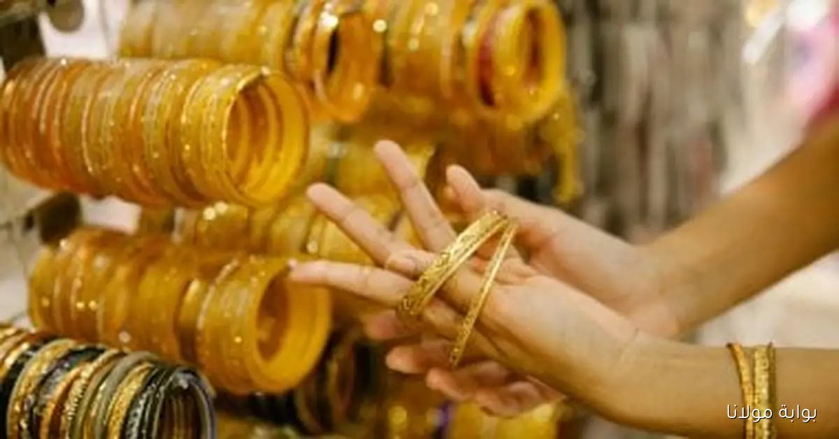 أسعار الذهب اليوم في تقلبات مستمرة هل نشهد ارتفاعًا أم انخفاضًا