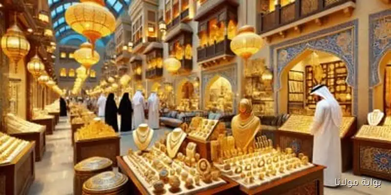 أسعار الذهب في الإمارات اليوم الأربعاء 10 سبتمبر 2025: عيار 21 يسجل 379.50 درهم