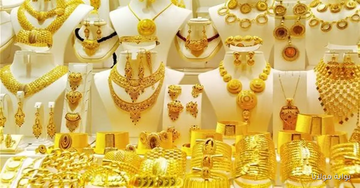 تحركات سريعه في أسعار الذهب في السعودية اليوم 2025/9/25 كم سجل عيار 21 بالأسواق