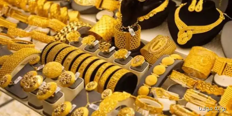 سعر عيار 21 الآن.. أسعار الذهب في مصر مع بداية يوم الخميس 11 أيلول 2025