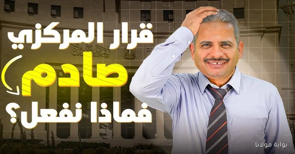 الآن .. أعلى عائد شهادات البنك الأهلي اليوم 2025 سنوية وشهرية وربع سنوية