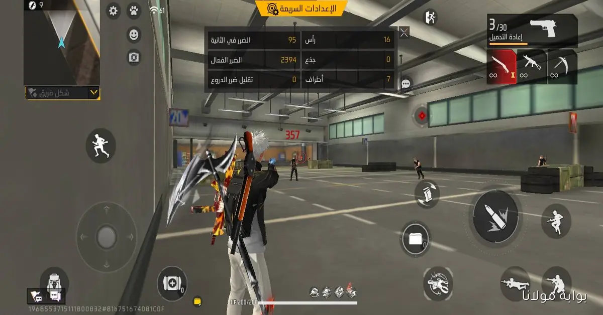 220 ماسة مجاني.. شحن جواهر فري فاير عبر shop2game بخطوات موثوقة 100‎%‎ دون حظر الحساب