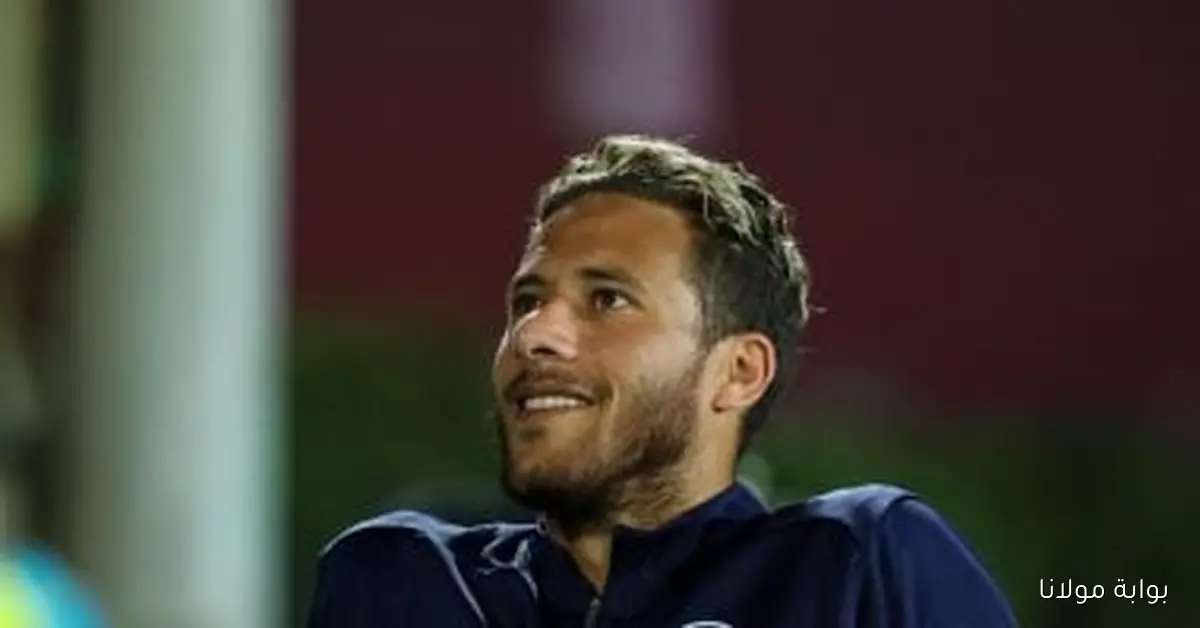 ألم الركبة يتسبب في غياب رمضان صبحي عن مواجهة بيراميدز وزد
