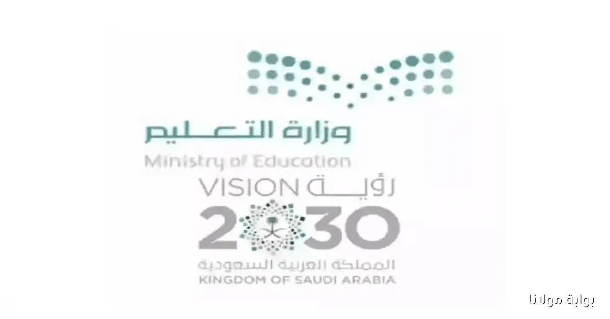 أمر ملكي.. تقديم موعد صرف مكافآت الطلاب 1447 وزيادة بمناسبة اليوم الوطني