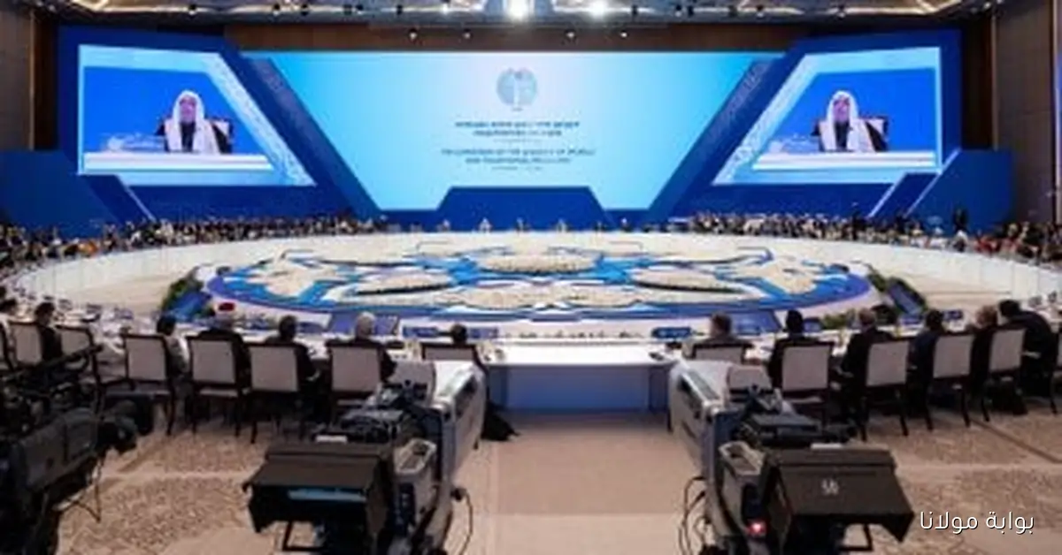 أمين عام رابطة العالم الإسلامي يشارك رئيس كازاخستان في افتتاح مؤتمر قادة الأديان