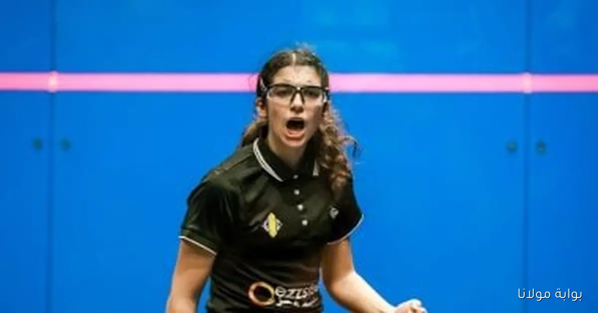 أمينة عرفي تتأهل لمواجهة هانيا الحمامي في نهائي بطولة مصر المفتوحة للإسكواش