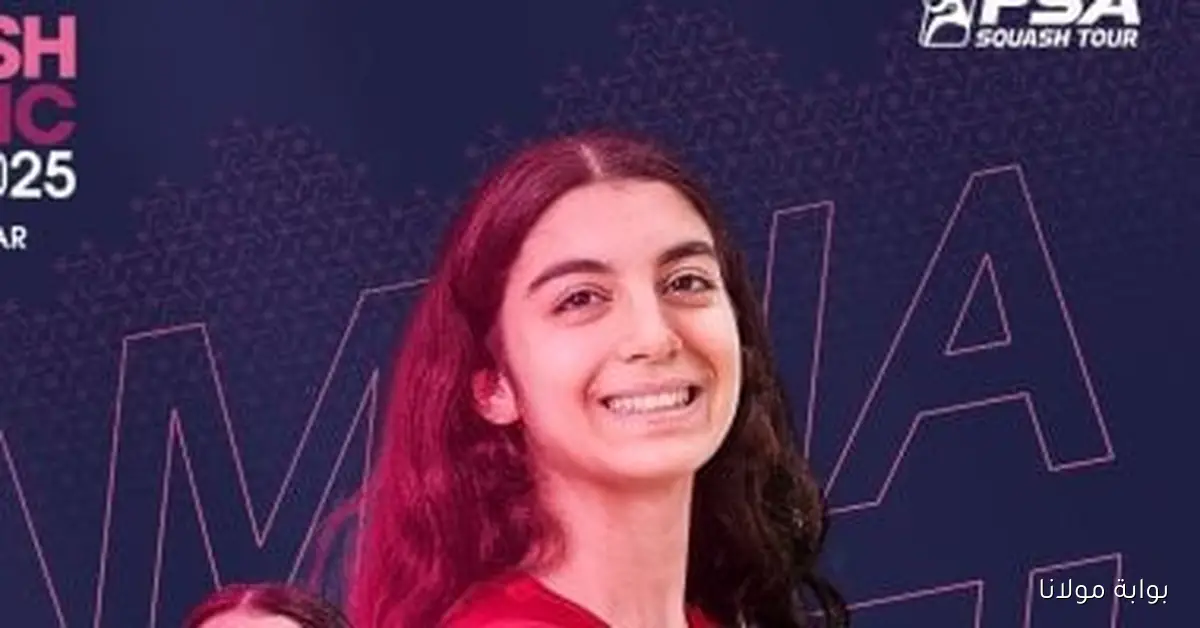 أمينة عرفي وفيروز أبو الخير تتأهلان لنصف نهائي مصر المفتوحة للإسكواش بحضور قوي للاعبات المصريات