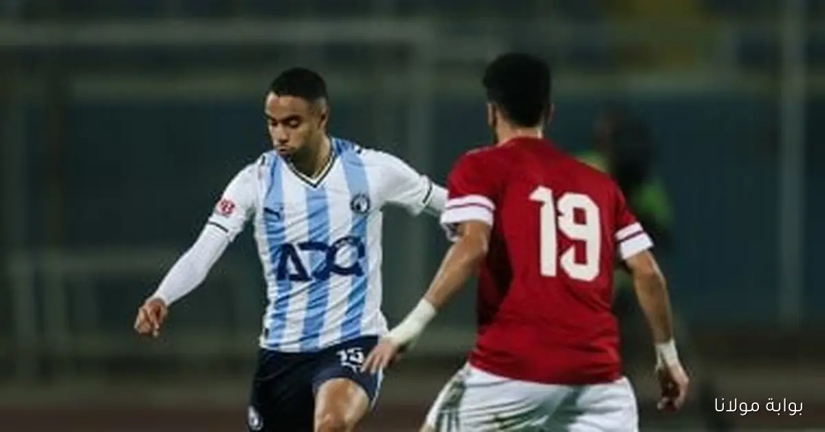 أهداف مباراة بيراميدز وطلائع الجيش في الدوري المصري الممتاز