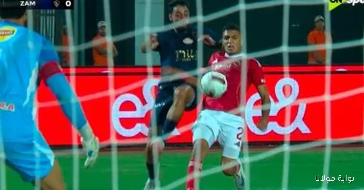 إعادة ركلة جزاء الزمالك أمام الأهلي في مباراة القمة: الأسباب والتفاصيل