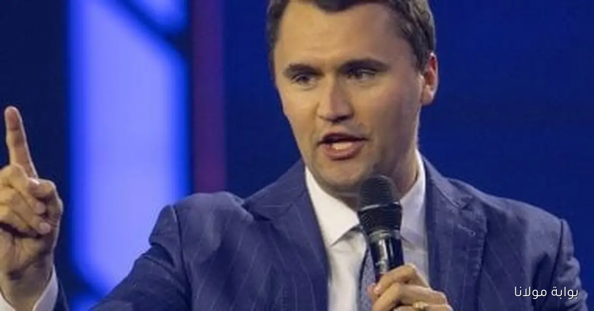 إقالات في المدارس والجامعات والشركات الأمريكية على خلفية مقتل تشارلي كيرك