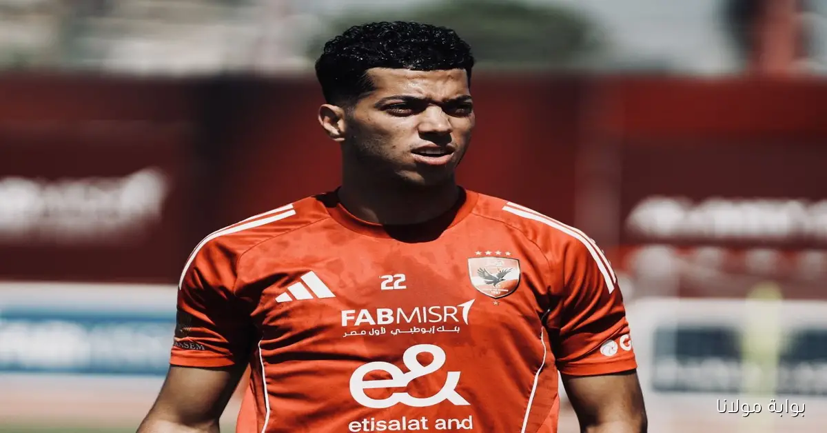 إمام عاشور يغيب عن الأهلي لفترة طويلة