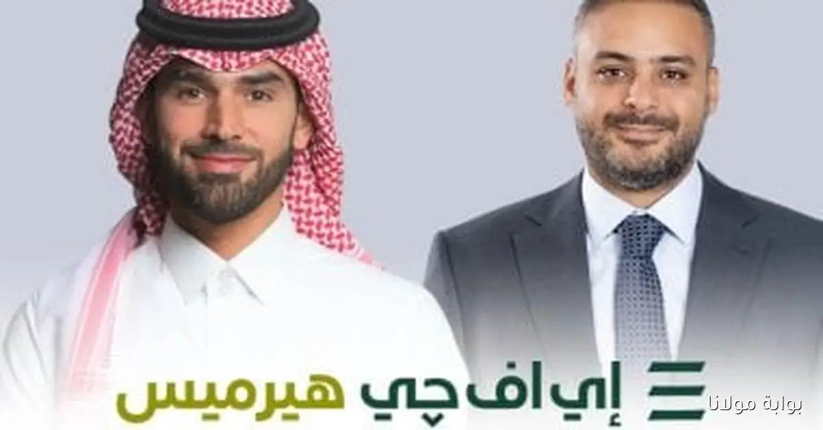 إي إف جي هيرميس تدعم شركة Vision Invest في صفقة استثمارية متميزة عبر منصة Arise Integrated Industrial Platforms