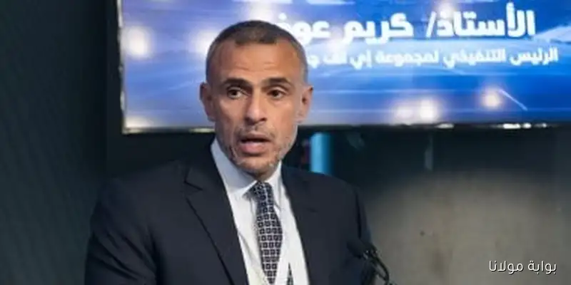 إي إف جي هيرميس تُطلق المؤتمر الاستثماري السنوي الحادي عشر في لندن