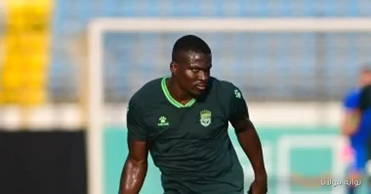 إيبوكا قد يغيب مجددًا عن مباراة الاتحاد السكندري ضد المقاولون