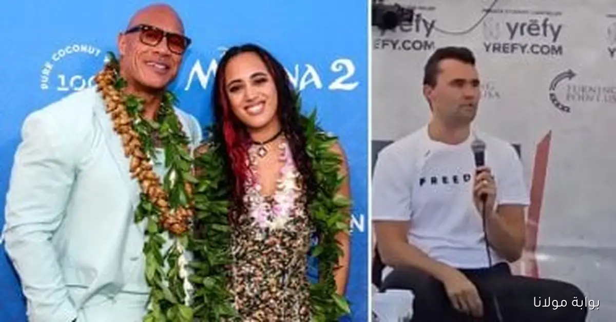 ابنة ذا روك تواجه انتقادات على الإنترنت بعد تعليقها حول اغتيال تشارلي كيرك