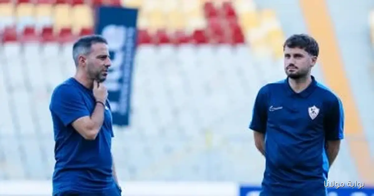 اجتماع بين الزمالك وجون إدوارد لبحث مستقبل فيريرا