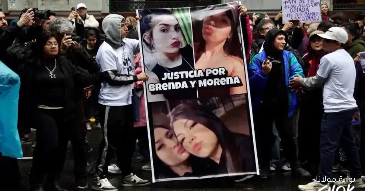 احتجاجات في الأرجنتين تتصاعد بعد بث مباشر لحفلة تعذيب مثيرة للجدل