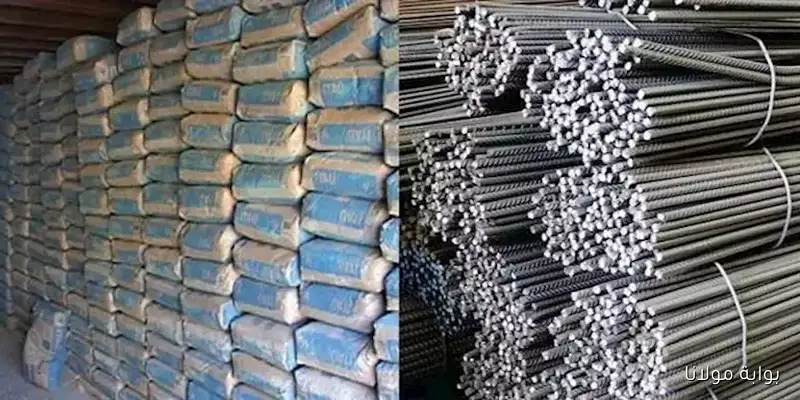 ارتفاع أسعار الأسمنت ومواد البناء في الأسواق اليوم