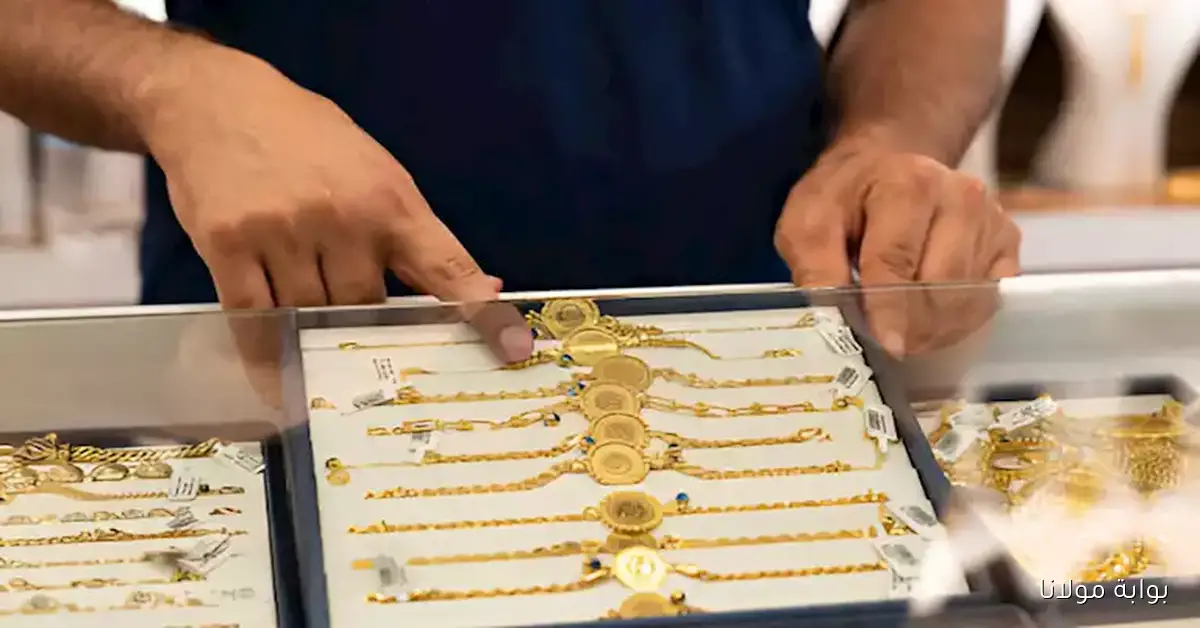 ارتفاع سعر الذهب عيار 21 لأعلى مستوى منذ أبريل وتوقعات ببلوغه 5 آلاف جنيه