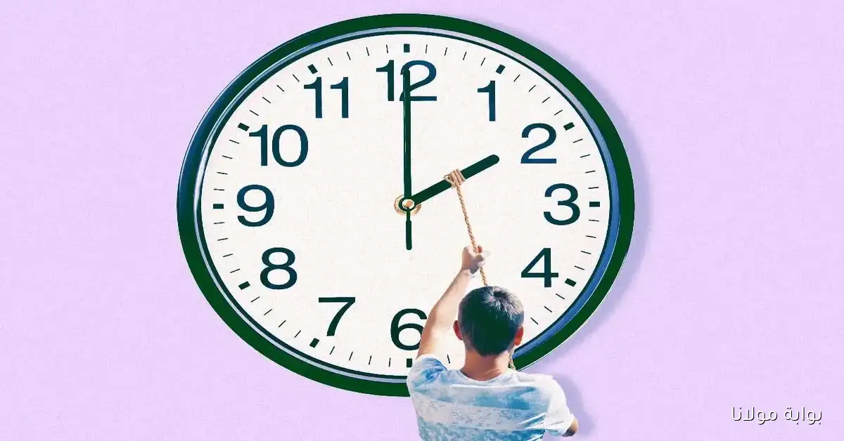 ظبط ساعتك.. التوقيت الشتوي القاهرة 2025 وتأثيره على نمط حياة المواطنين