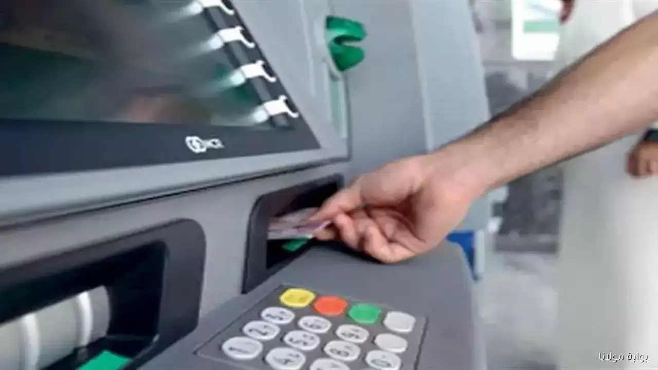 استفسر عن بطاقتك وموعد صرف معاش تكافل وكرامة لشهر سبتمبر