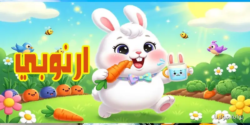 استقبل تردد قناة نون كيدز 2025 عبر النايل سات وعربسات لأحدث برامج الأطفال الممتعة لصغاركم