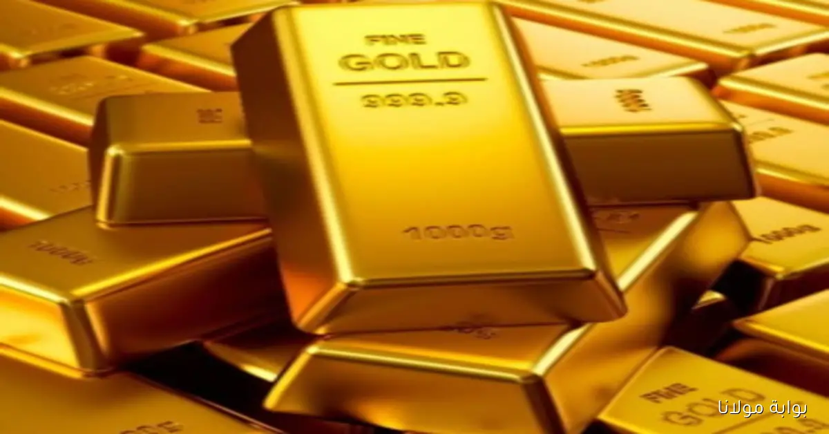 إستقرار مؤقت.. كم أسعار سبائك الذهب في السعودية تصل إلى 3,685.36 دولار للأونصة