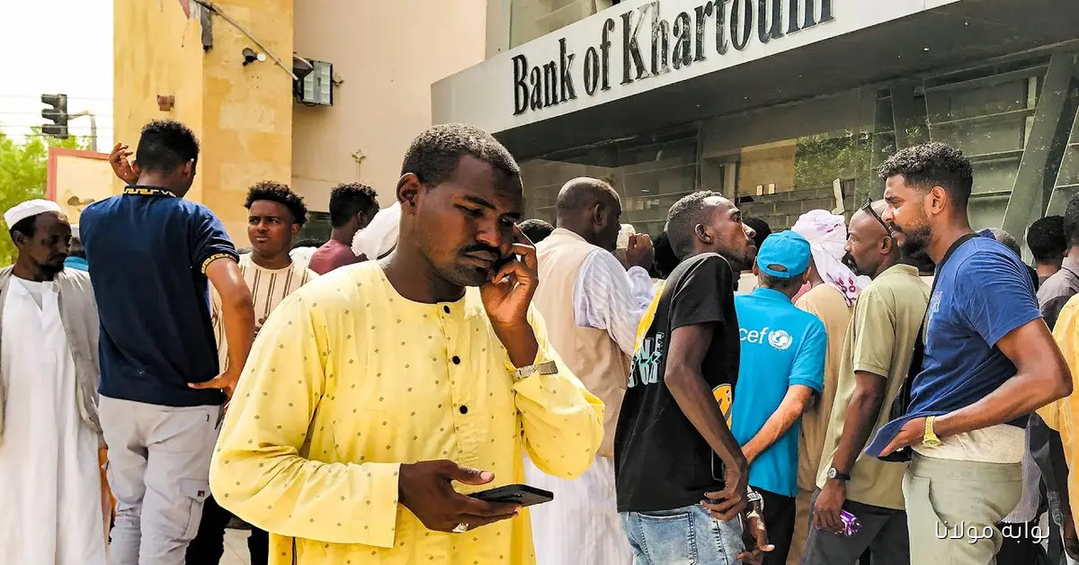 الزوول بسرعه.. افتح حسابك الرقمي في بنك الخرطوم 2025 عبر الموقع الرسمي bankofkhartoum.com