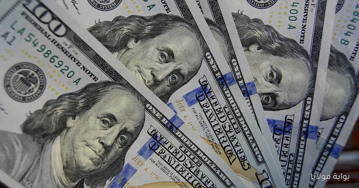 اعلى سعر للدولار اليوم في السوق السوداء الأربعاء 17 سبتمبر 2025 مقابل الجنية المصري