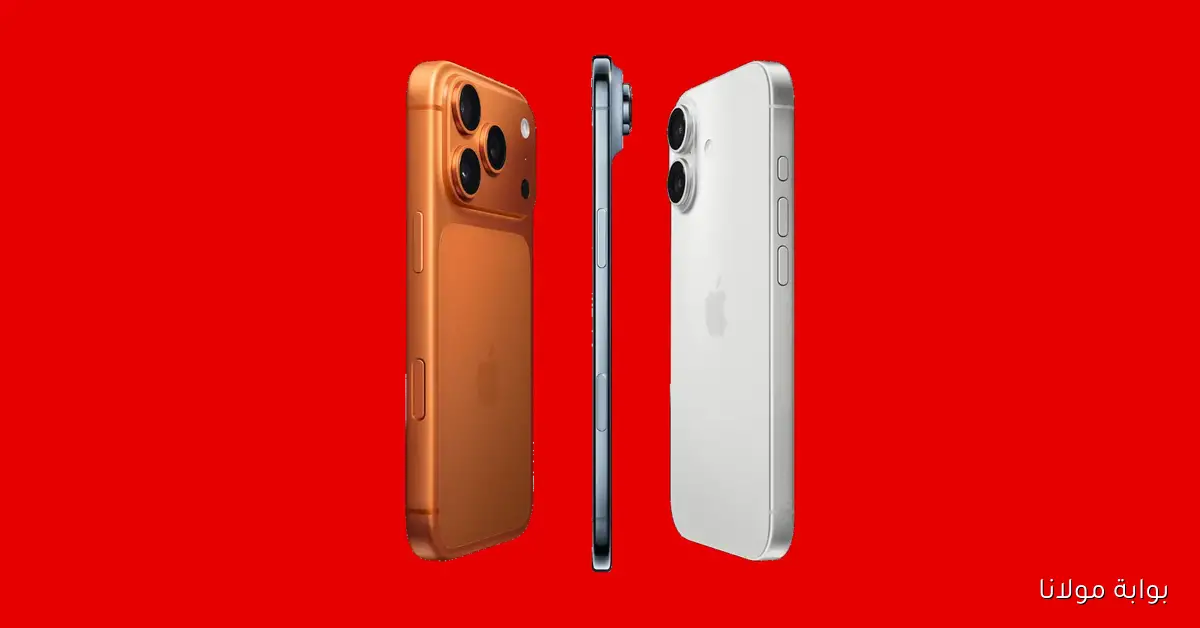 اكتشف أسعار آيفون 17 من فودافون مصر مع خيارات تقسيط مرنة
