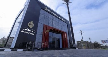 اكتشف أسعار الفائدة على الشهادات بالجنيه والدولار في بنك مصر