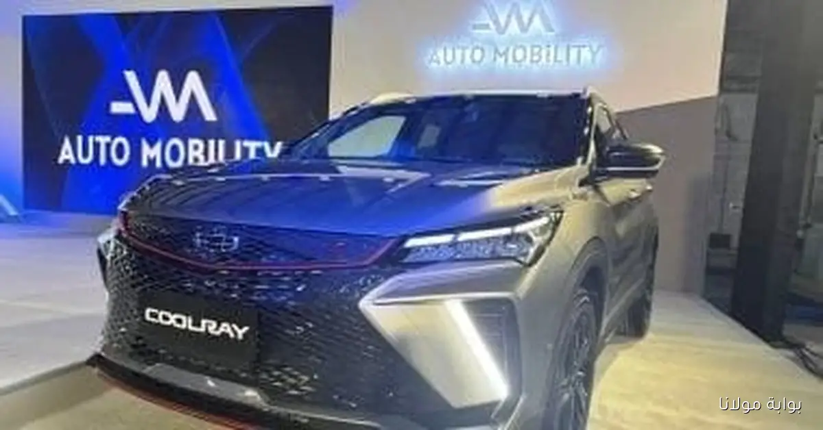 اكتشف مواصفات وأسعار سيارة جيلى كولراى 2025 في مصر