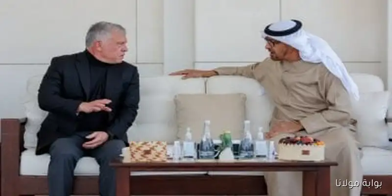 الأردن والإمارات يعربان عن رفضهما القاطع لأي إجراءات إسرائيلية تهدد استقرار المنطقة