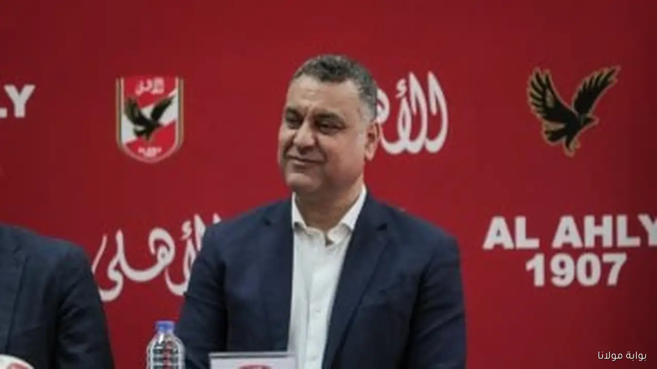 الأهلي يؤكد تجديد الثقة في خالد العوضي كمدير للنشاط الرياضي