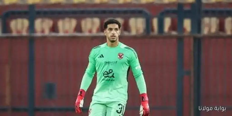 الأهلي يبدأ محادثات تجديد عقد مصطفى شوبير