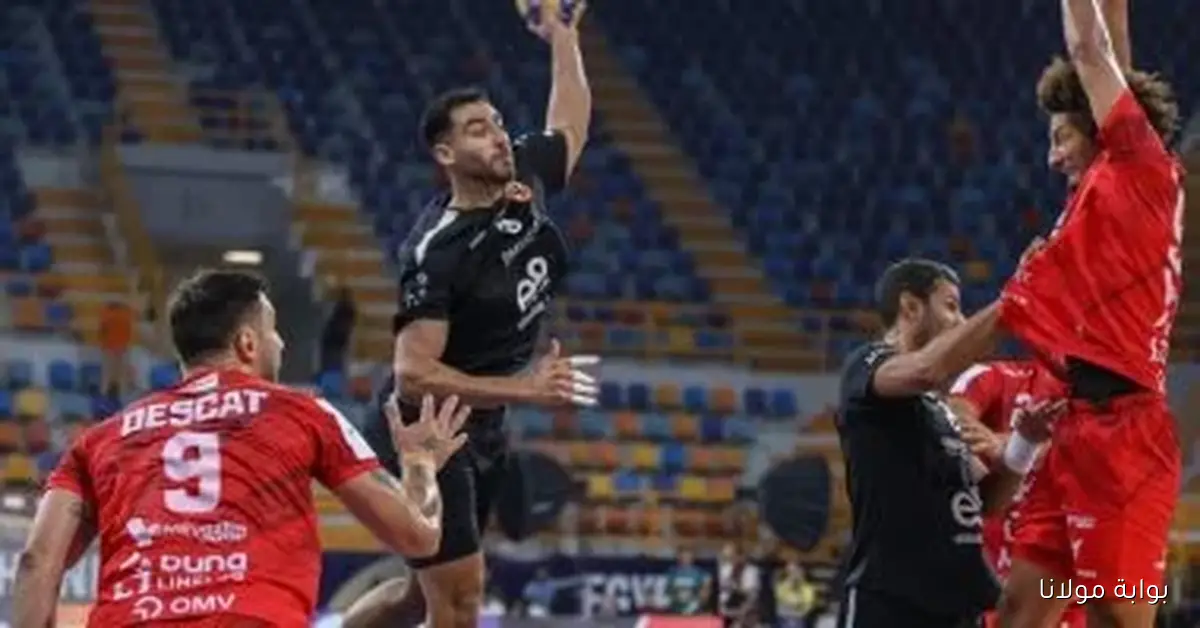 الأهلي يتأهل لمواجهة برشلونة في نصف نهائي مونديال اليد رغم خسارته أمام فيزبريم