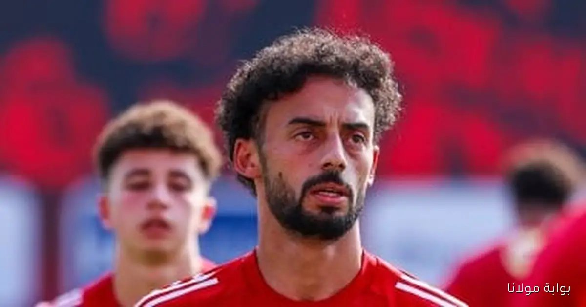 الأهلي يتوصل لاتفاق مع أحمد عبد القادر لتجديد عقده لمدة 3 مواسم براتب سنوي يبلغ 35 مليون جنيه