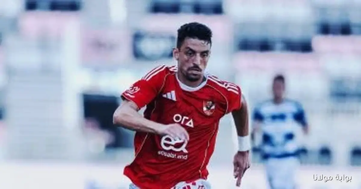 الأهلي يجري فحصًا للعضلة الأمامية لطاهر محمد طاهر اليوم